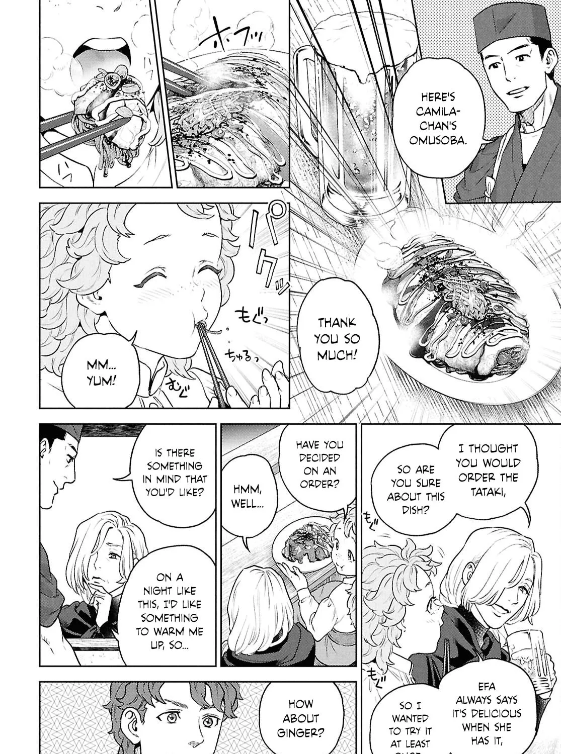 Otherworldly Izakaya "Nobu" Chapter 121 page 15 - 