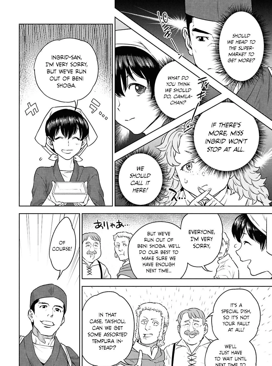 Otherworldly Izakaya "Nobu" Chapter 121 page 39 - 