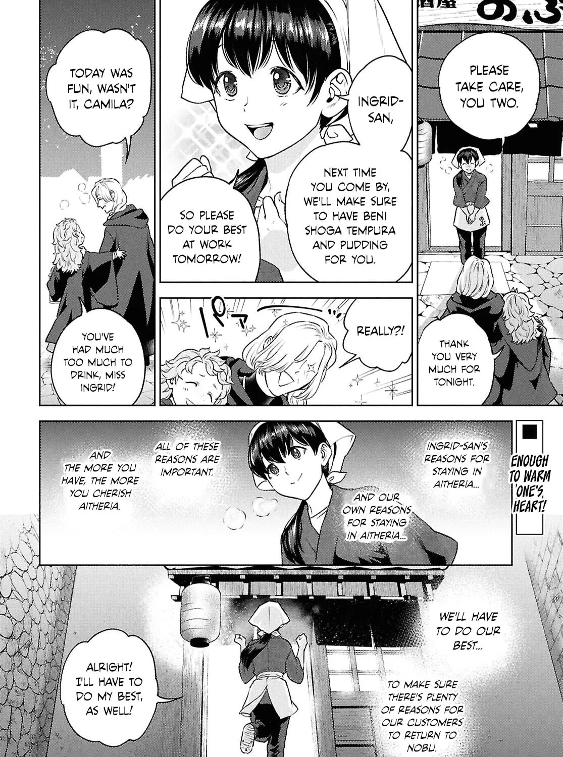 Otherworldly Izakaya "Nobu" Chapter 121 page 43 - 