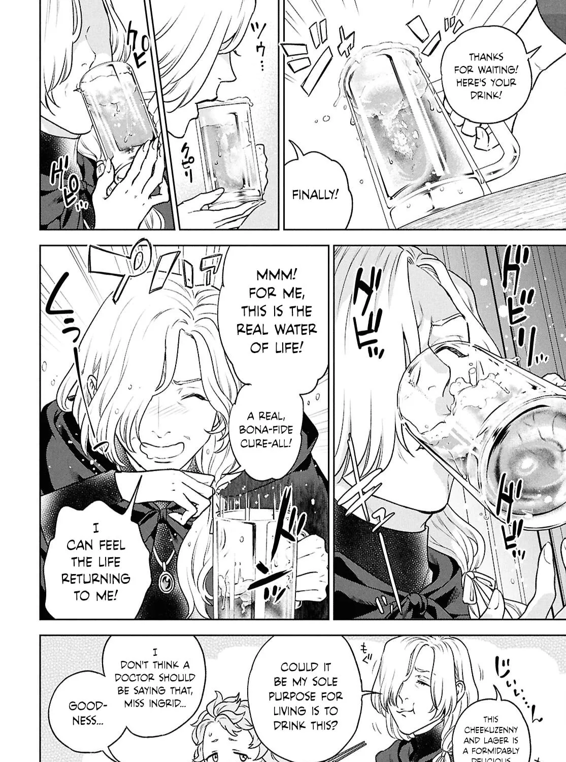Otherworldly Izakaya "Nobu" Chapter 121 page 7 - 