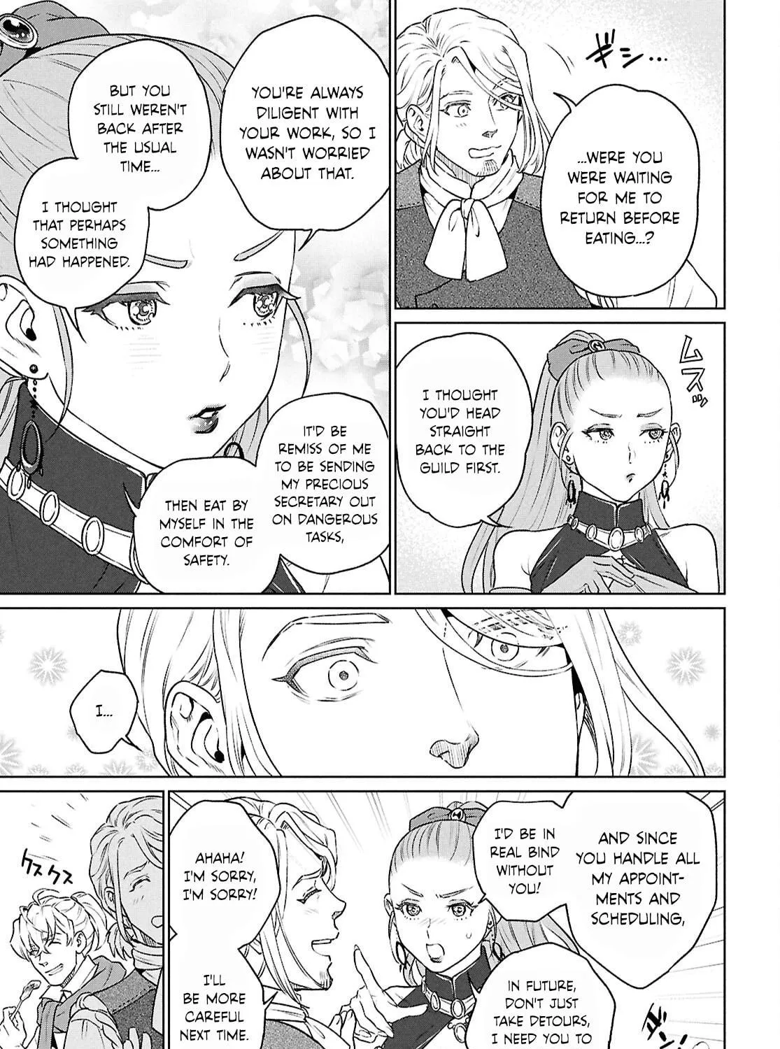 Otherworldly Izakaya "Nobu" Chapter 122 page 41 - 