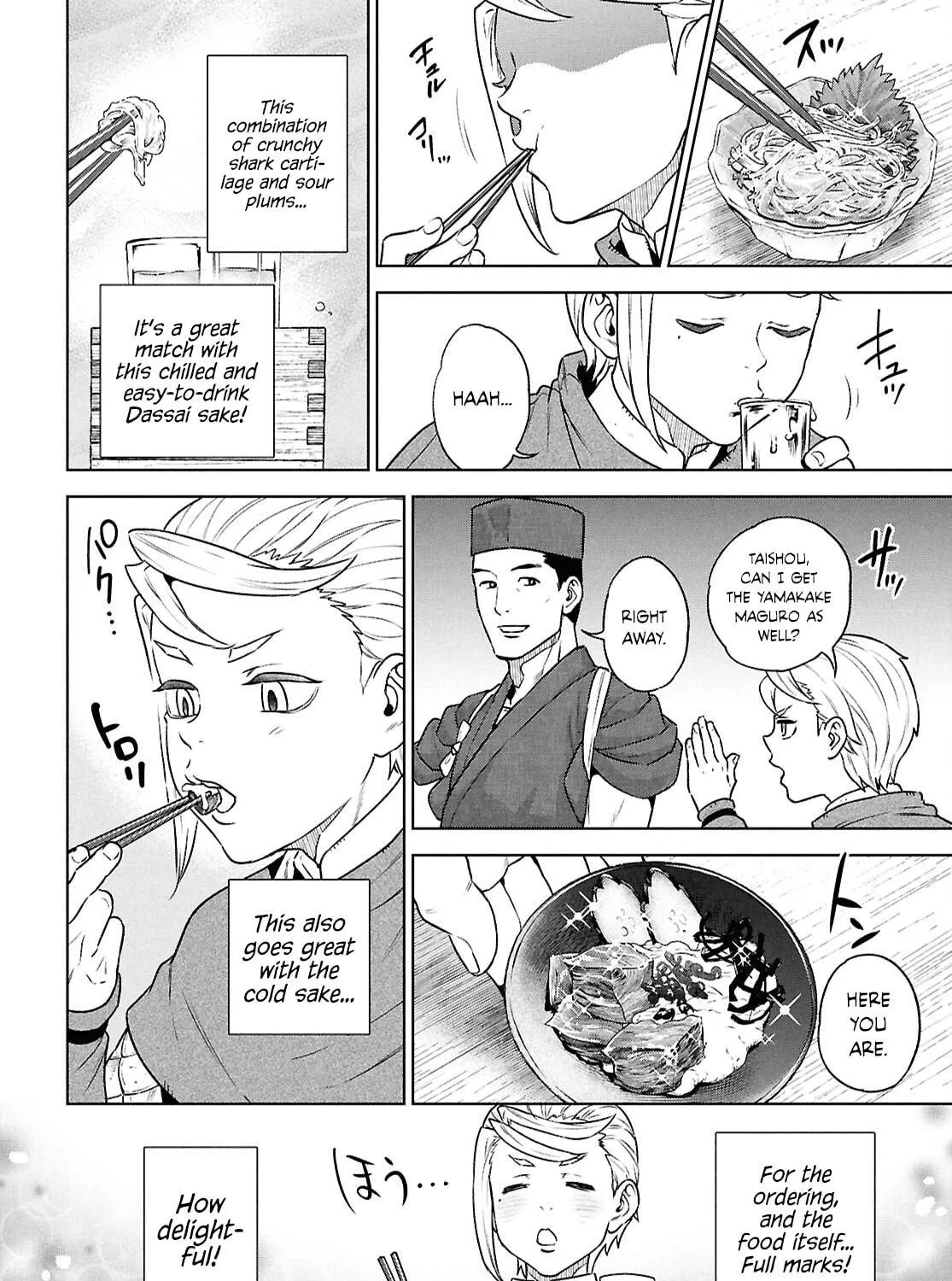 Otherworldly Izakaya "Nobu" Chapter 126 page 19 - 