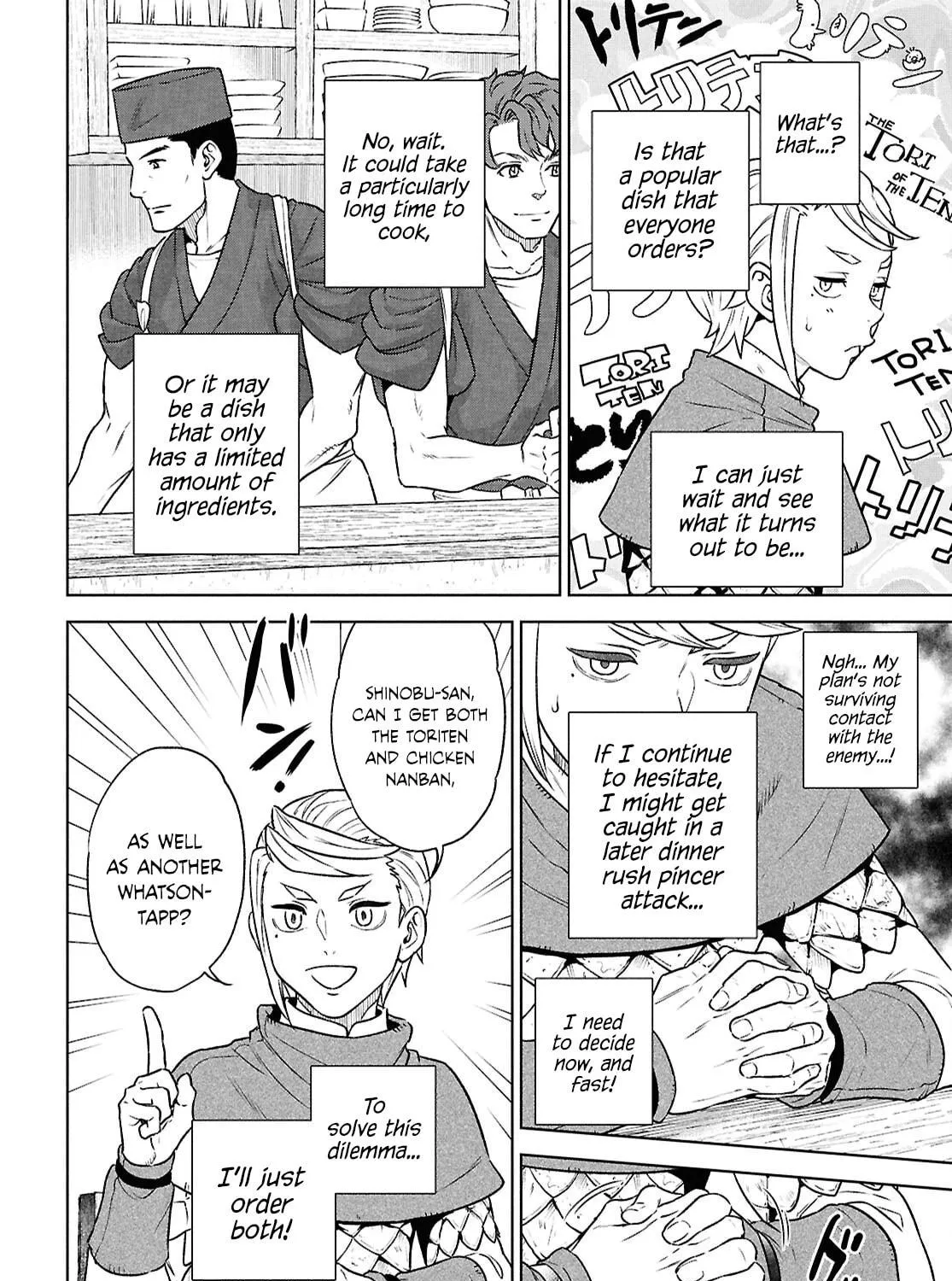 Otherworldly Izakaya "Nobu" Chapter 126 page 23 - 