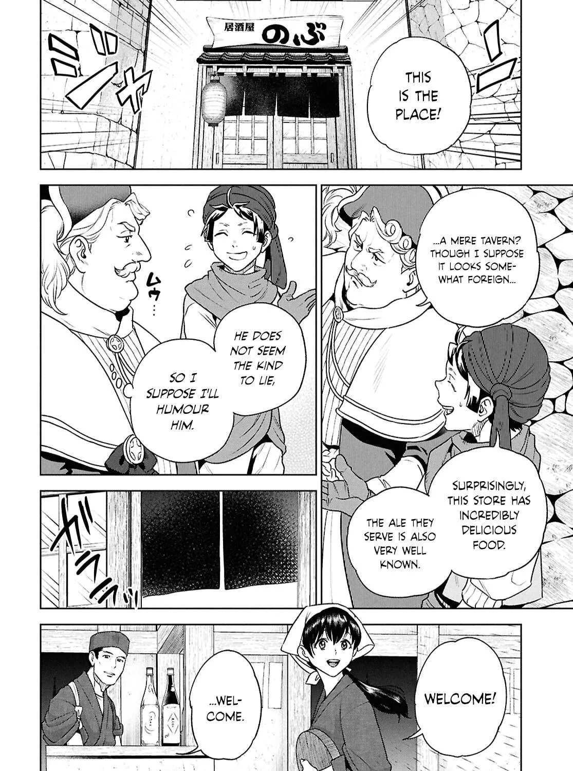 Otherworldly Izakaya "Nobu" Chapter 127 page 23 - 