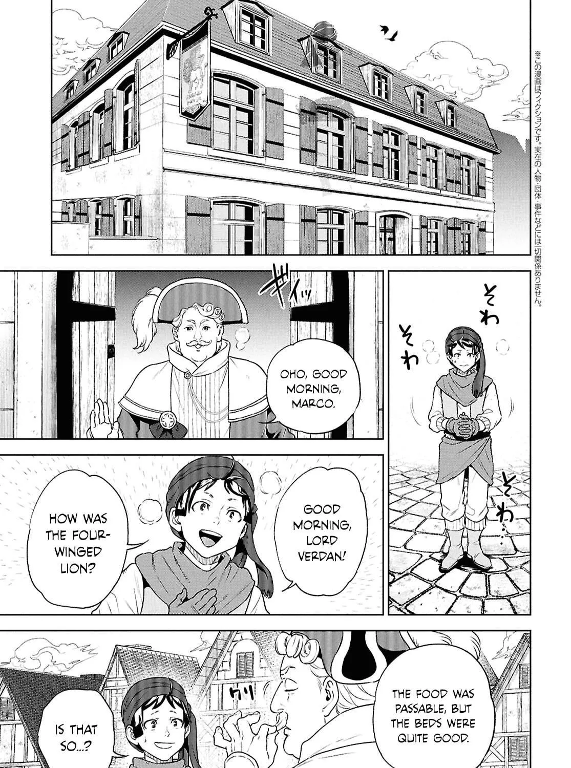 Otherworldly Izakaya "Nobu" Chapter 127 page 5 - 
