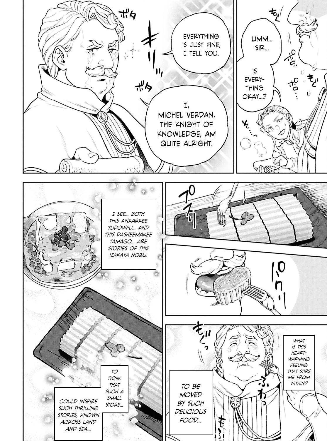 Otherworldly Izakaya "Nobu" Chapter 127 page 47 - 