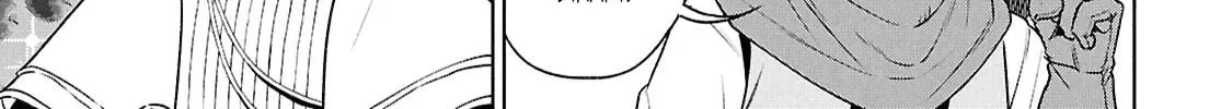Otherworldly Izakaya "Nobu" Chapter 127 page 10 - 