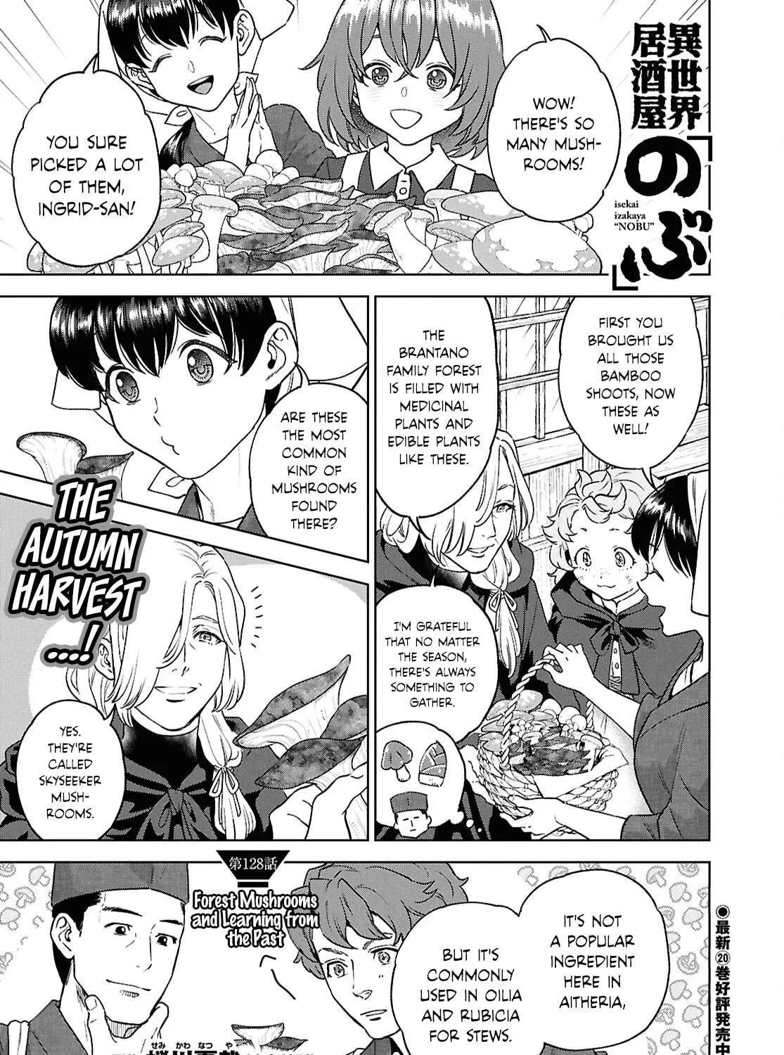 Otherworldly Izakaya "Nobu" Chapter 128 page 1 - 