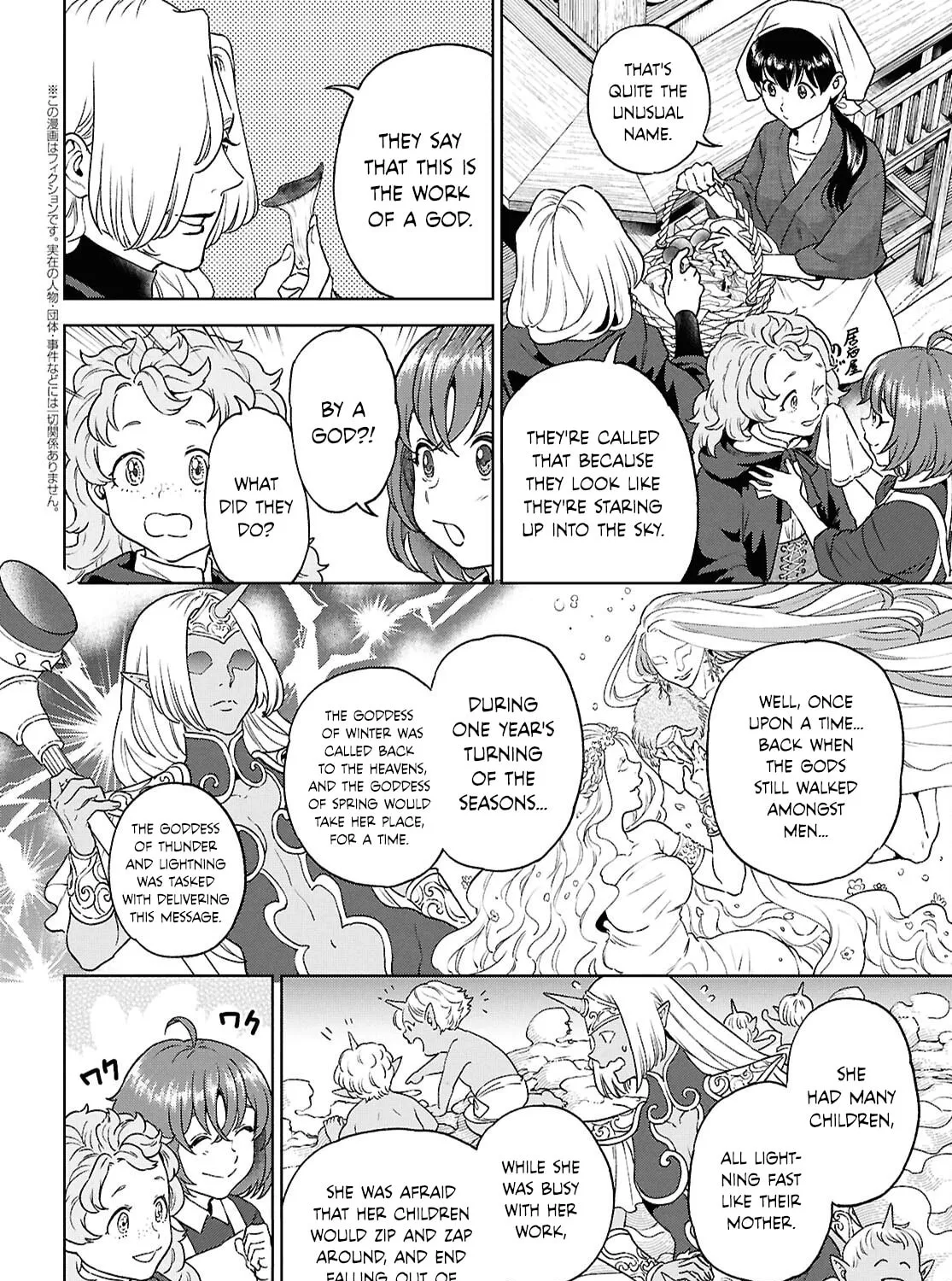 Otherworldly Izakaya "Nobu" Chapter 128 page 3 - 
