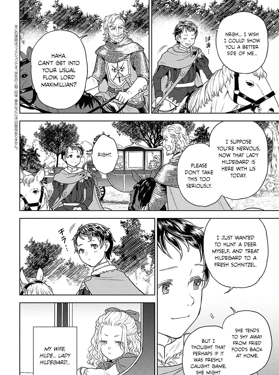 Otherworldly Izakaya "Nobu" Chapter 129 page 3 - 