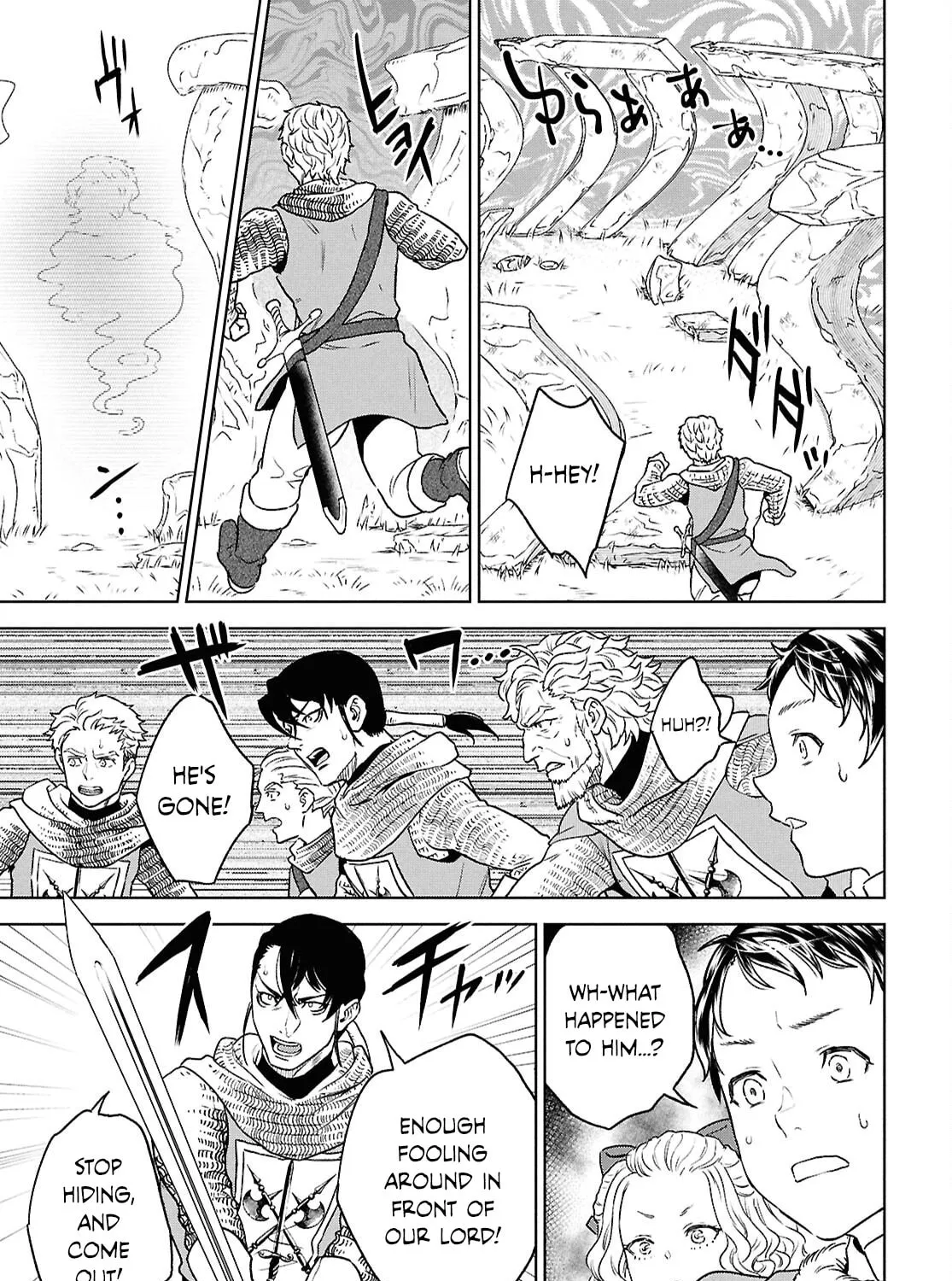 Otherworldly Izakaya "Nobu" Chapter 129 page 41 - 