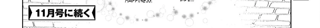 Otherworldly Izakaya "Nobu" Chapter 129 page 64 - 