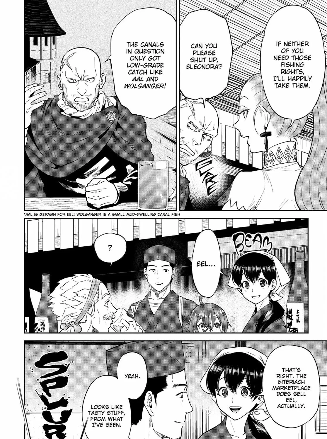Otherworldly Izakaya "Nobu" Chapter 13 page 17 - 