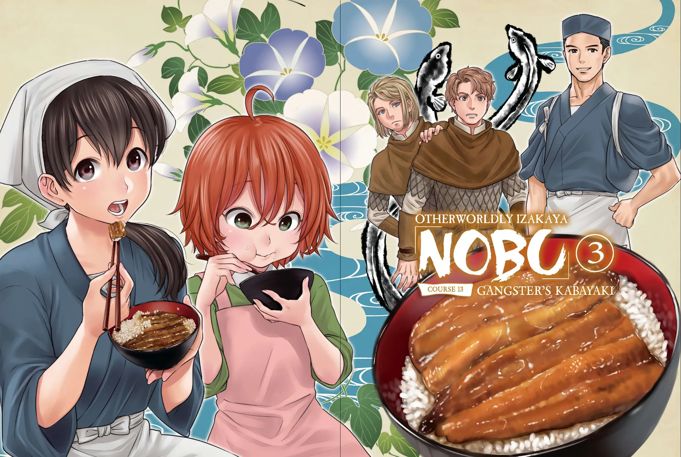 Otherworldly Izakaya "Nobu" Chapter 13 page 3 - 