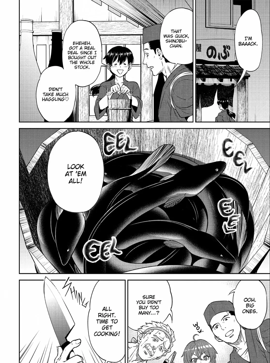 Otherworldly Izakaya "Nobu" Chapter 13 page 25 - 
