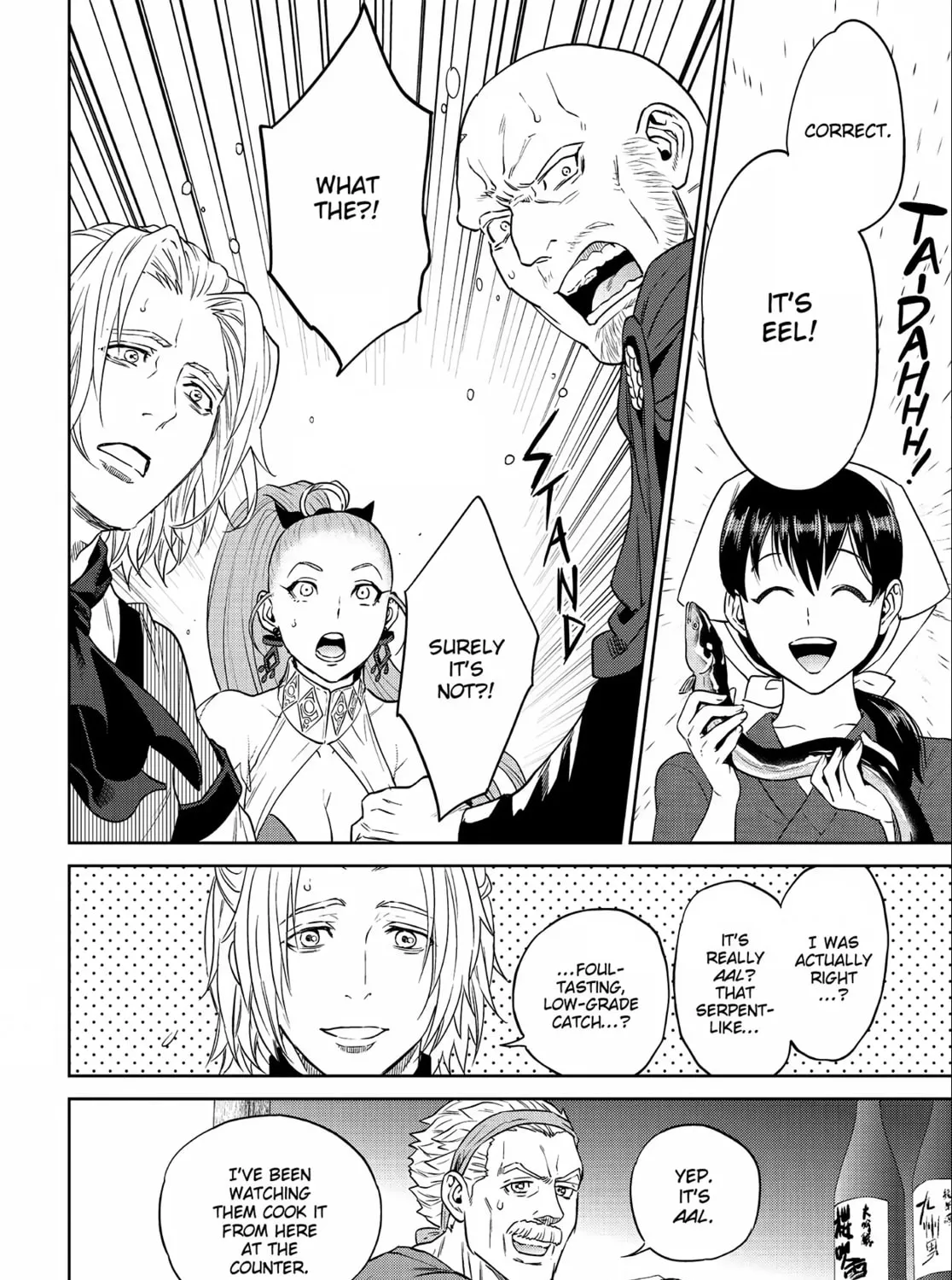 Otherworldly Izakaya "Nobu" Chapter 13 page 45 - 