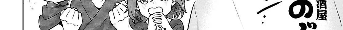 Otherworldly Izakaya "Nobu" Chapter 130 page 28 - 