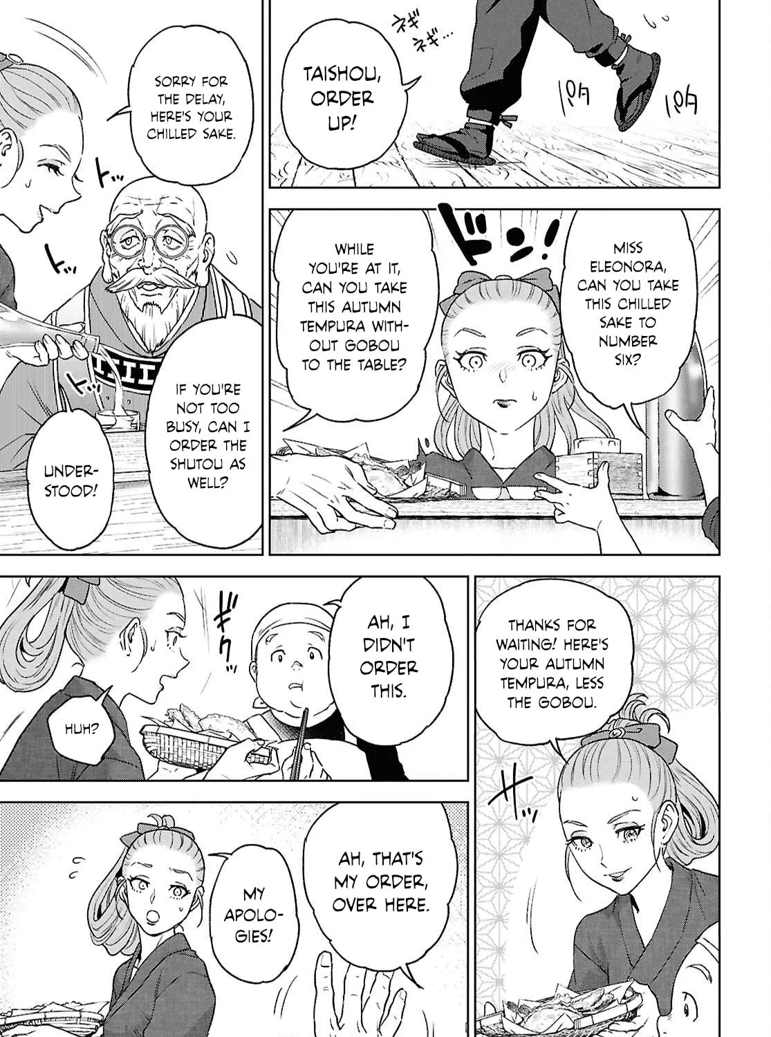 Otherworldly Izakaya "Nobu" Chapter 130 page 33 - 
