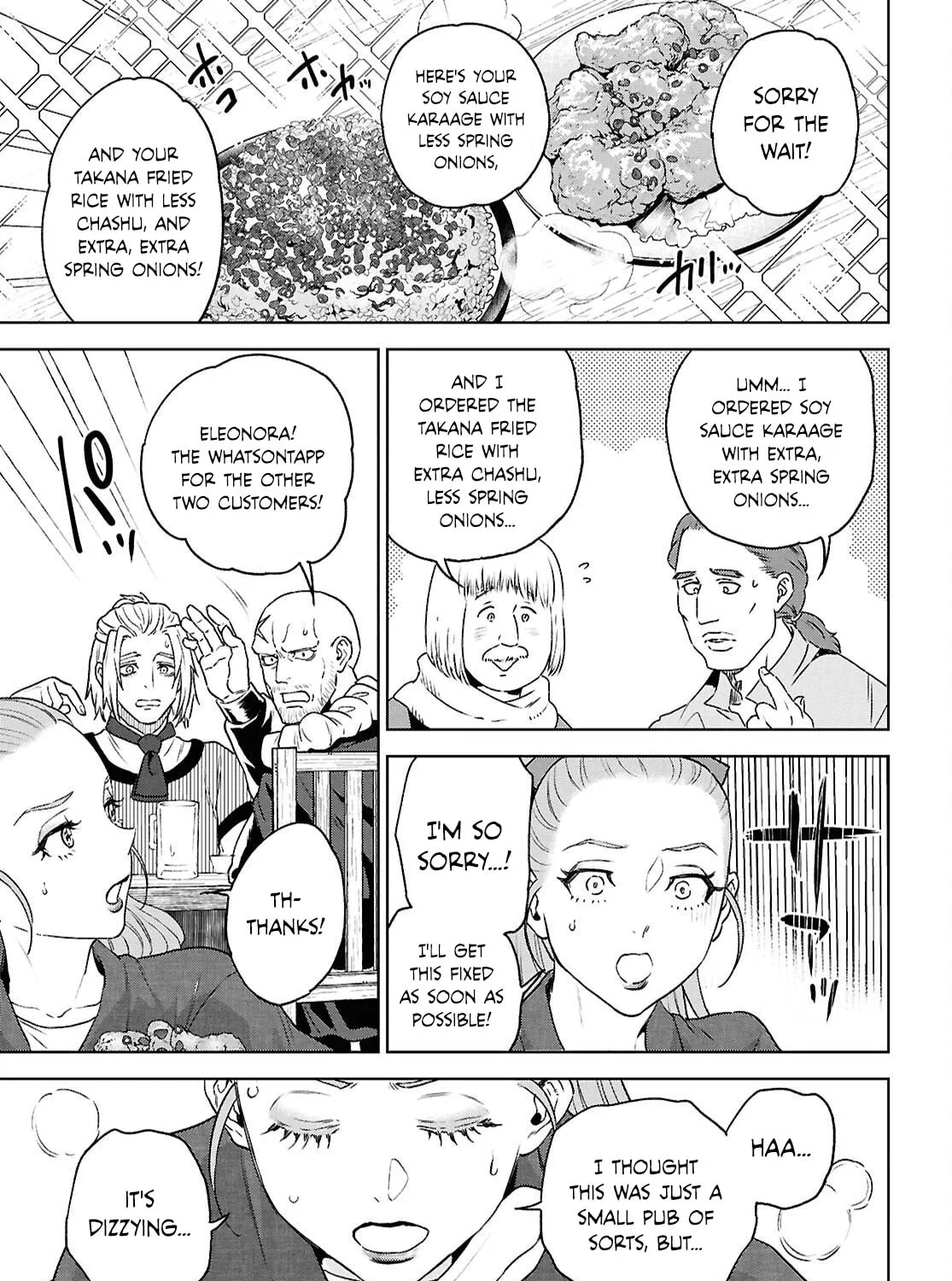 Otherworldly Izakaya "Nobu" Chapter 130 page 37 - 
