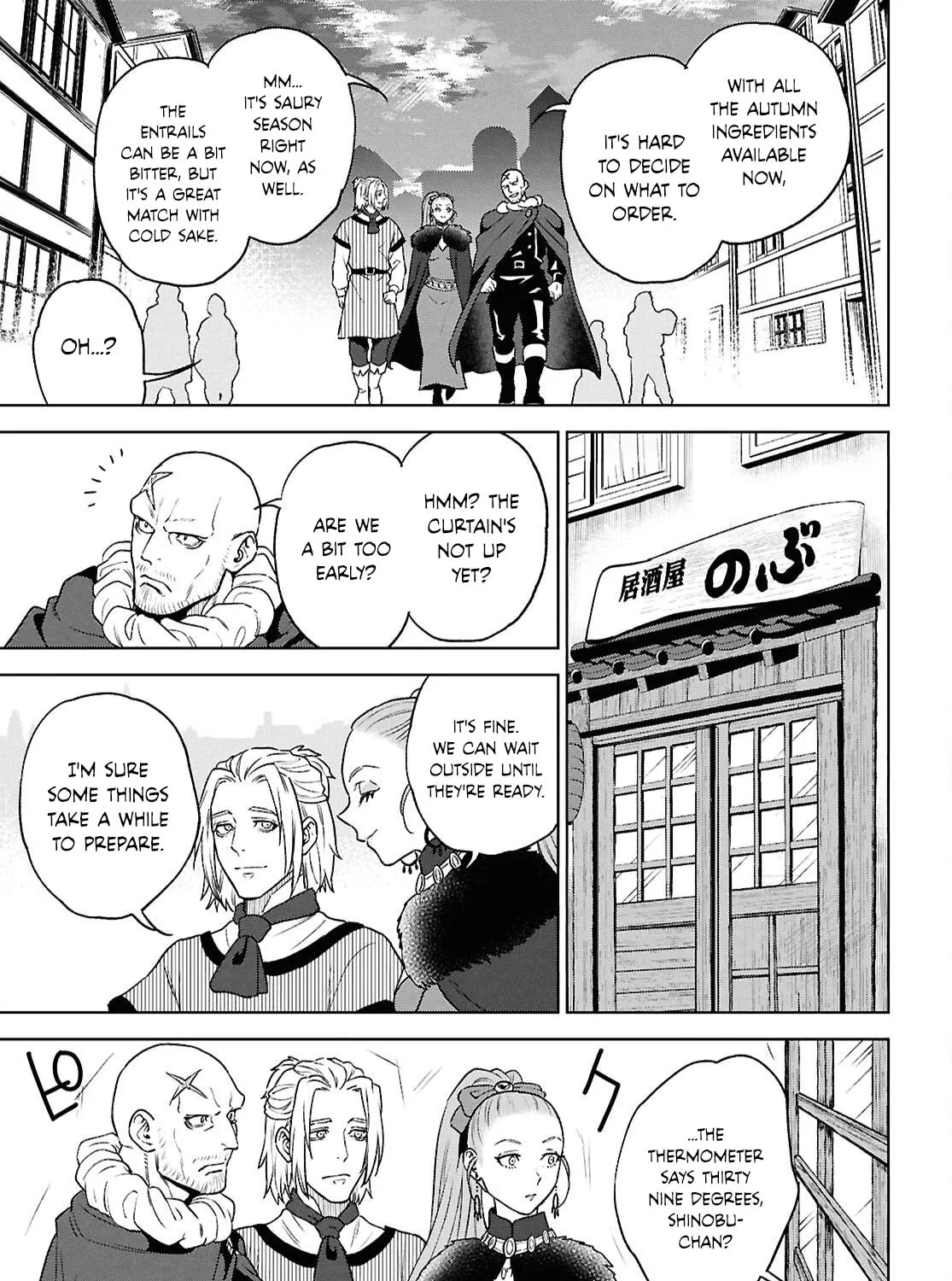 Otherworldly Izakaya "Nobu" Chapter 130 page 5 - 