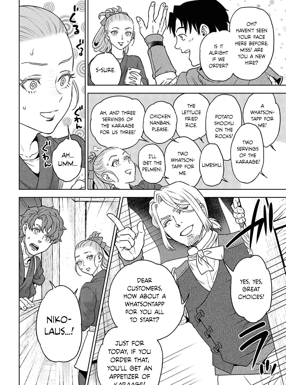 Otherworldly Izakaya "Nobu" Chapter 130 page 43 - 