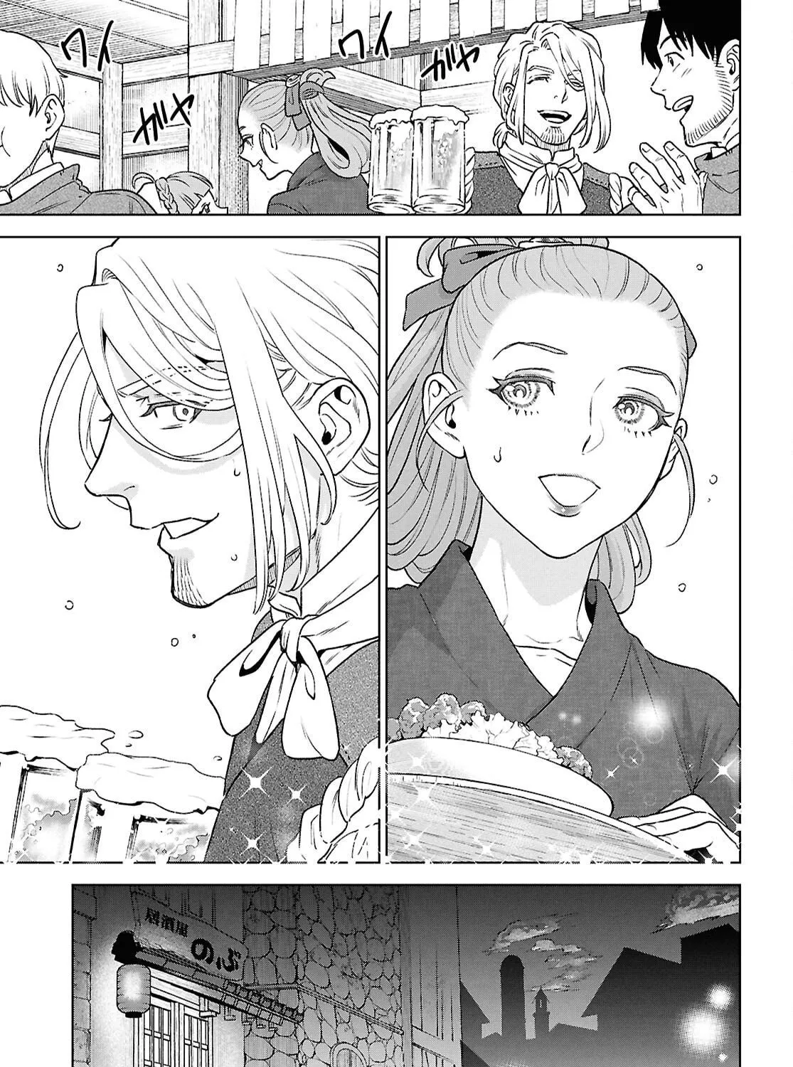 Otherworldly Izakaya "Nobu" Chapter 130 page 49 - 