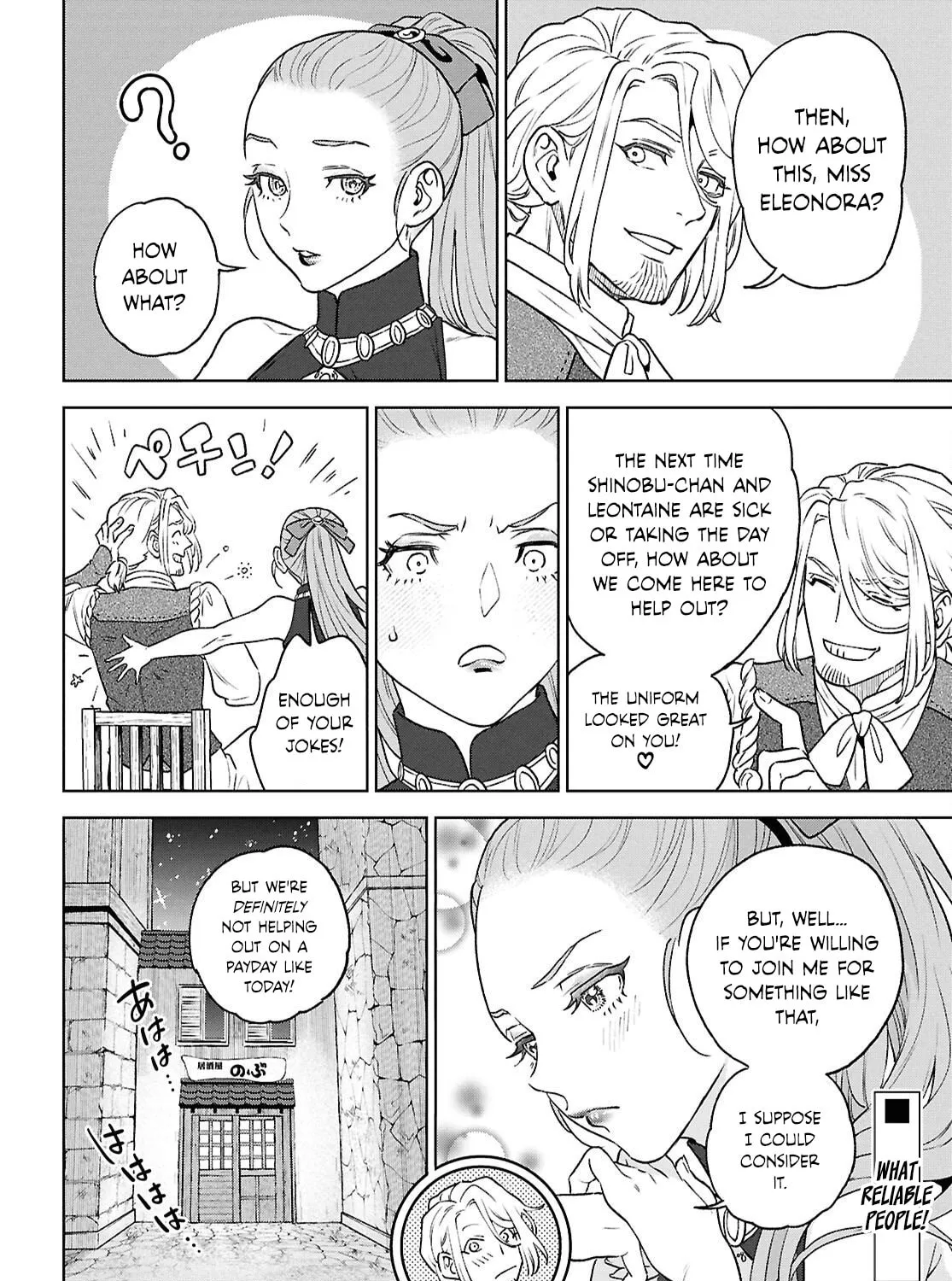 Otherworldly Izakaya "Nobu" Chapter 130 page 55 - 