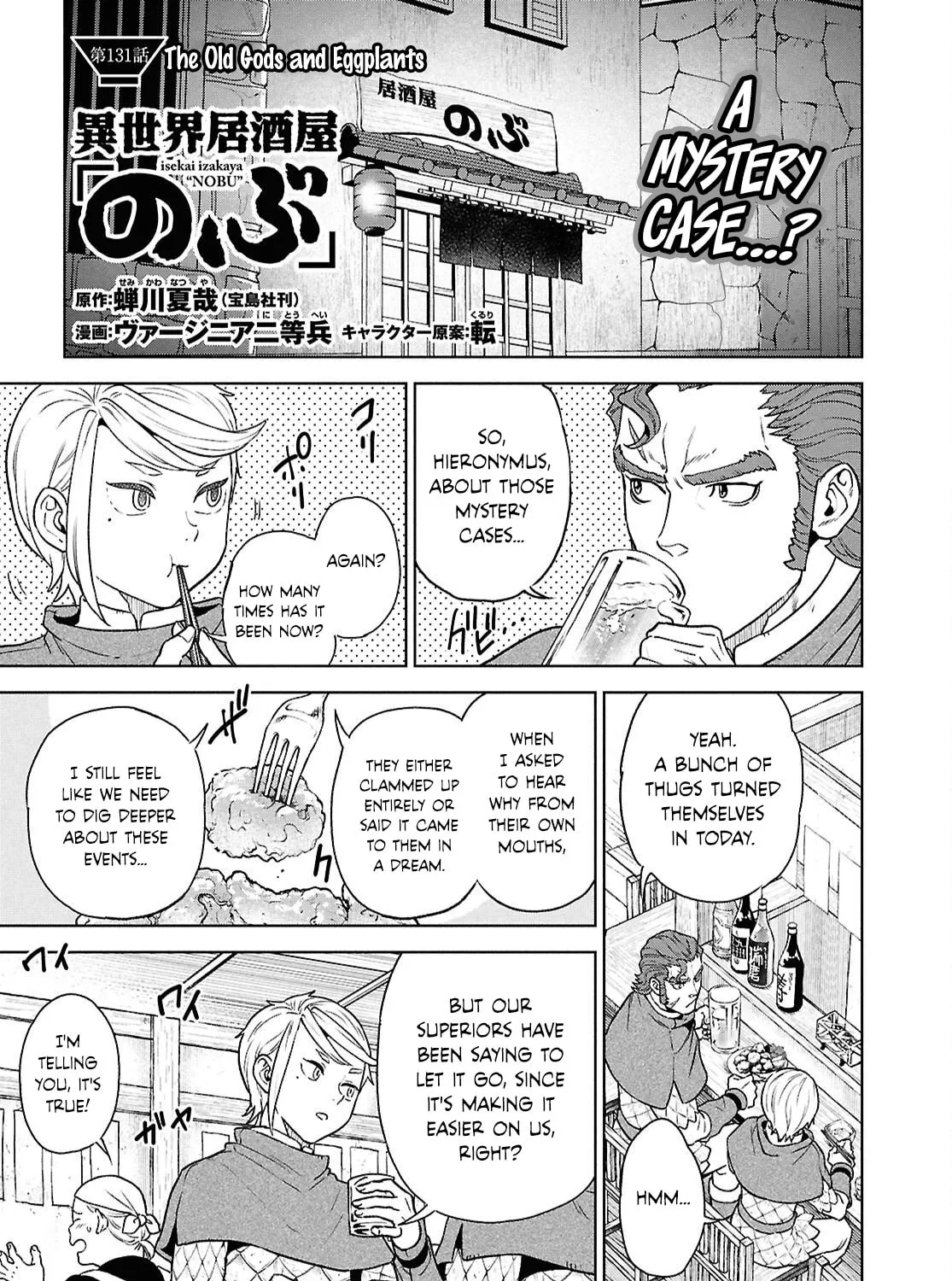 Otherworldly Izakaya "Nobu" Chapter 131 page 1 - 