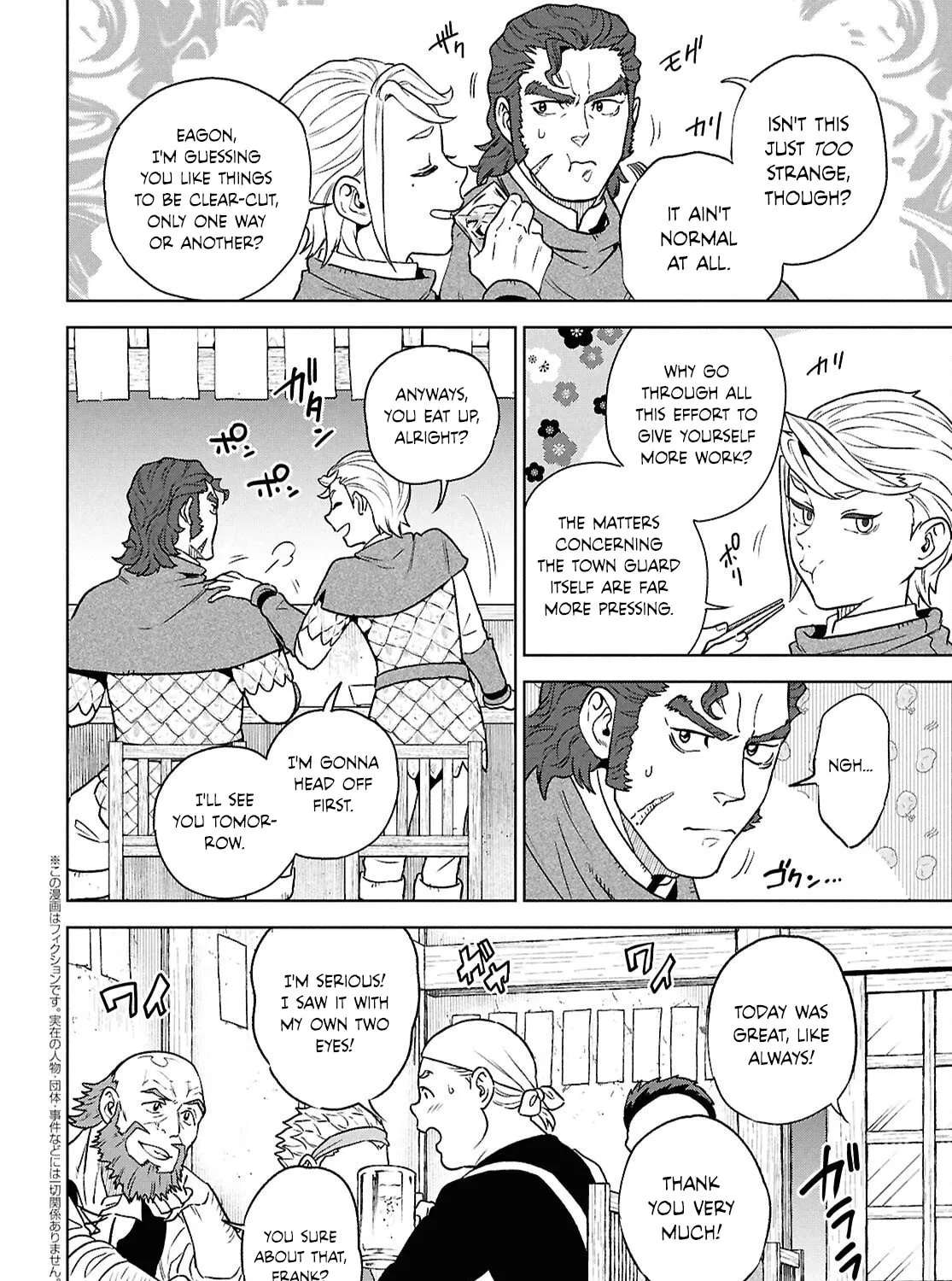 Otherworldly Izakaya "Nobu" Chapter 131 page 3 - 