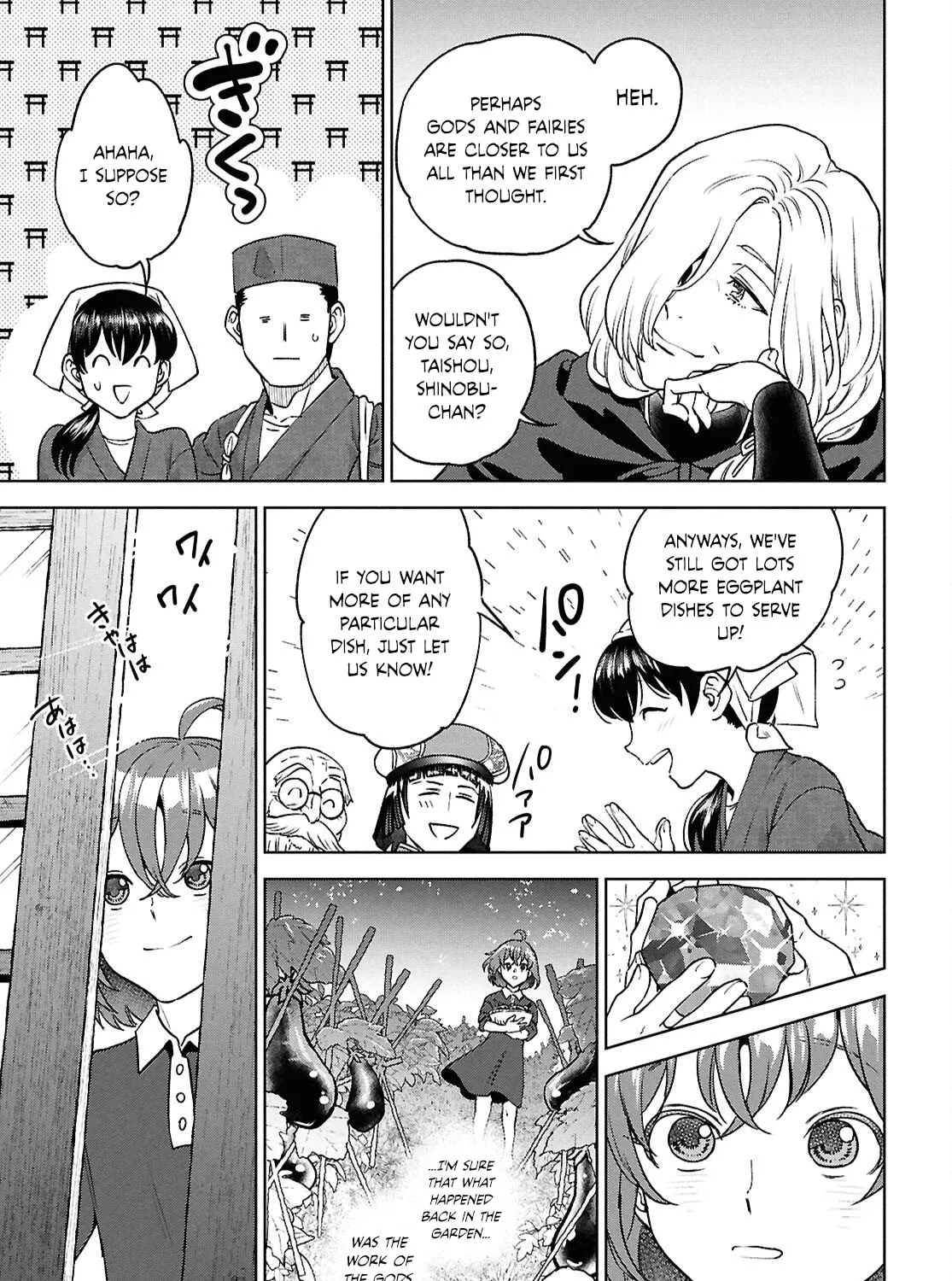 Otherworldly Izakaya "Nobu" Chapter 131 page 69 - 