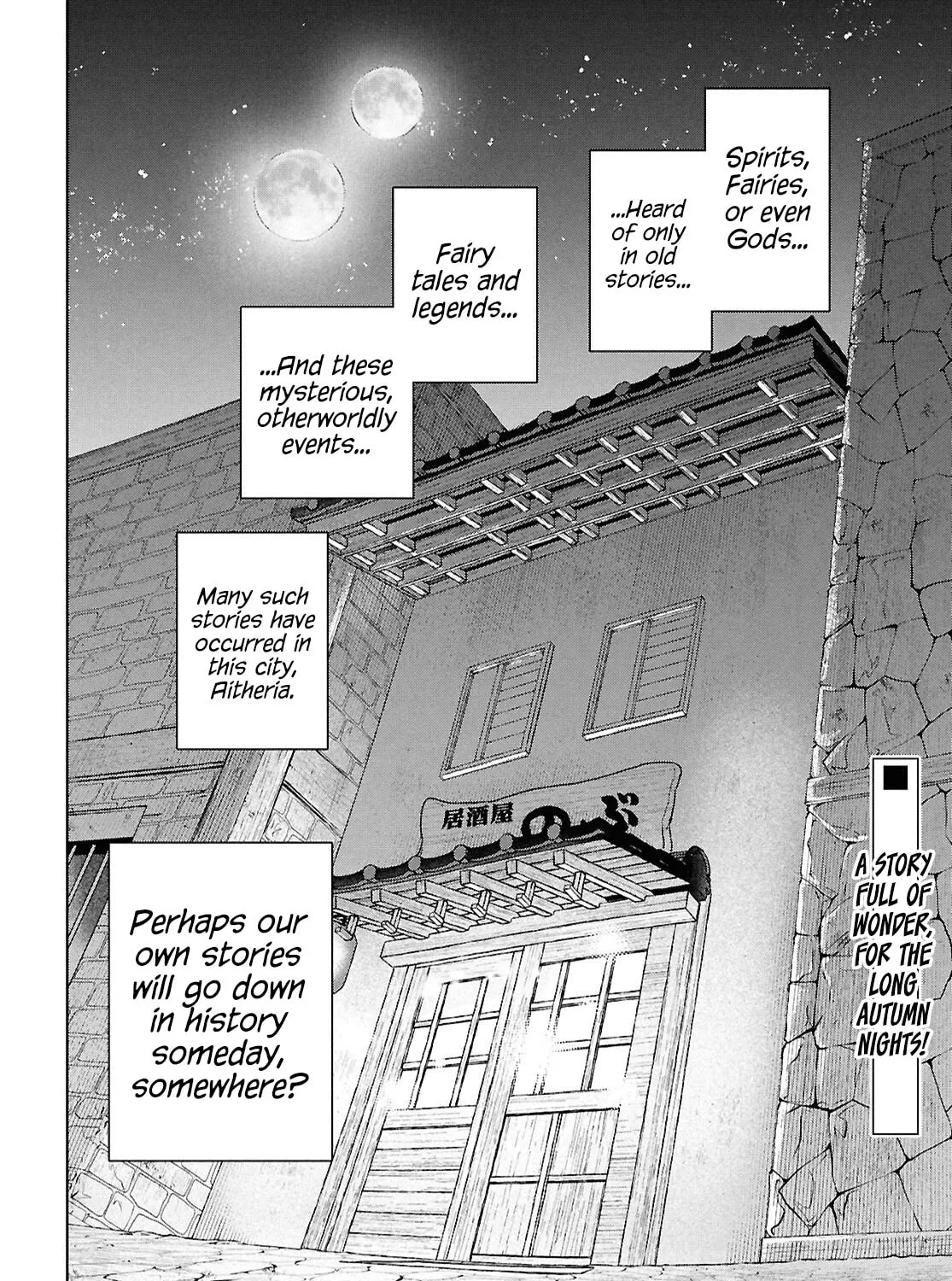 Otherworldly Izakaya "Nobu" Chapter 131 page 71 - 