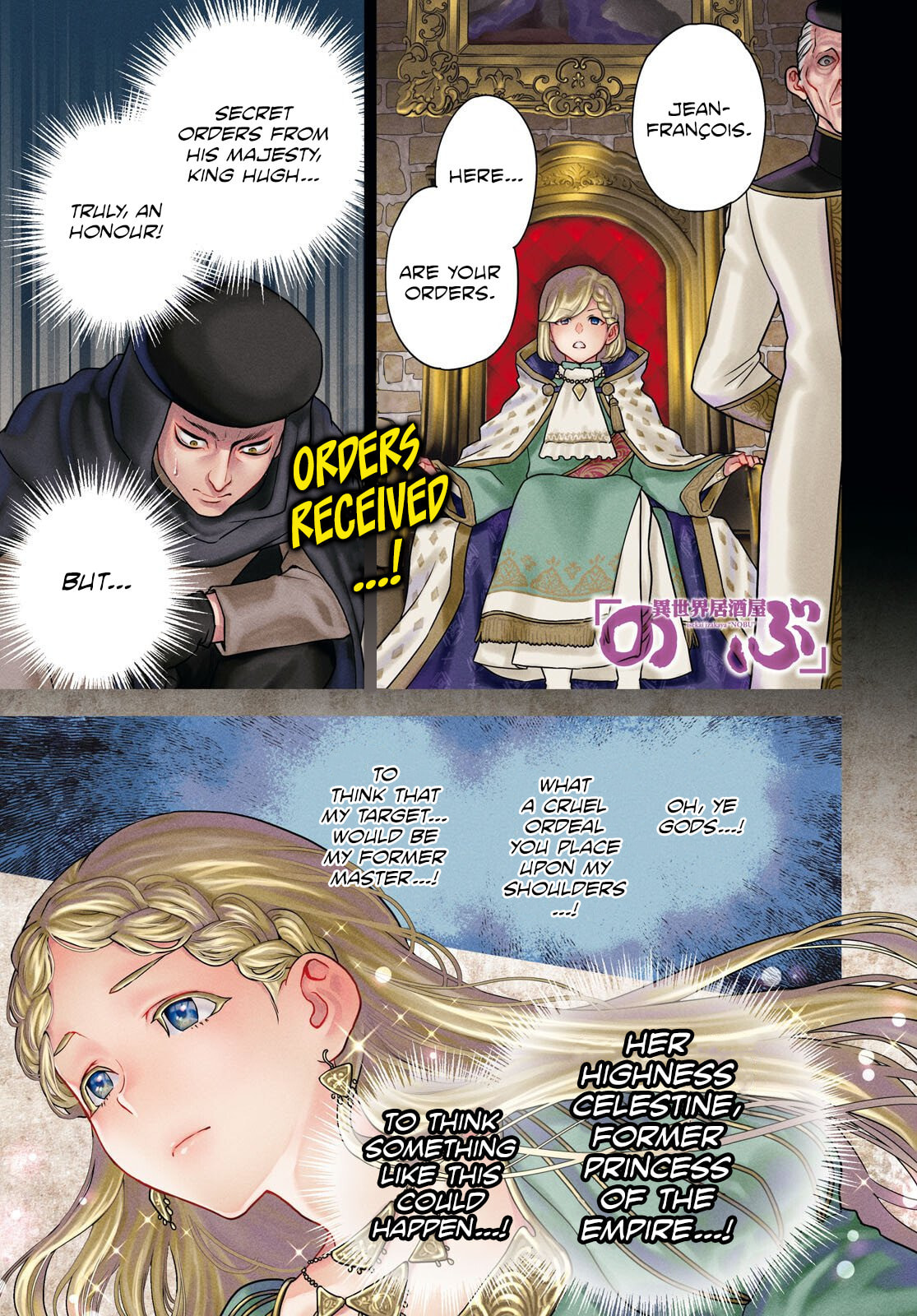 Otherworldly Izakaya "Nobu" Chapter 132 page 1 - 