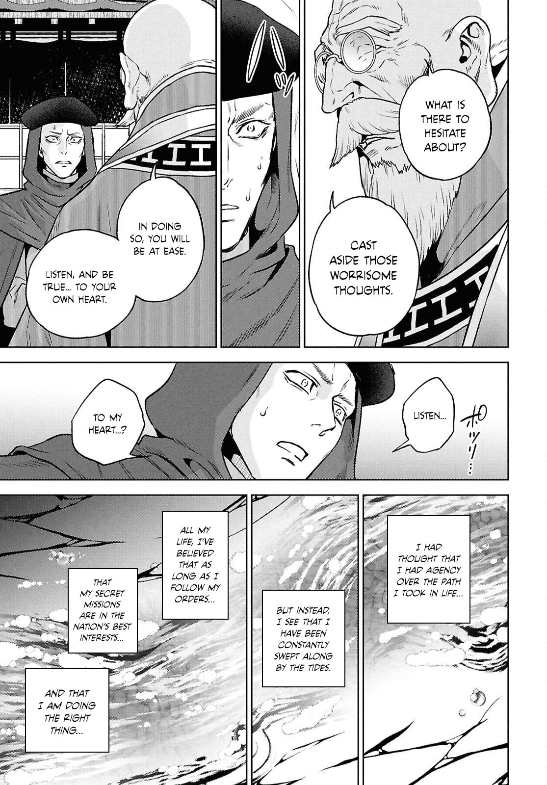 Otherworldly Izakaya "Nobu" Chapter 132 page 15 - 