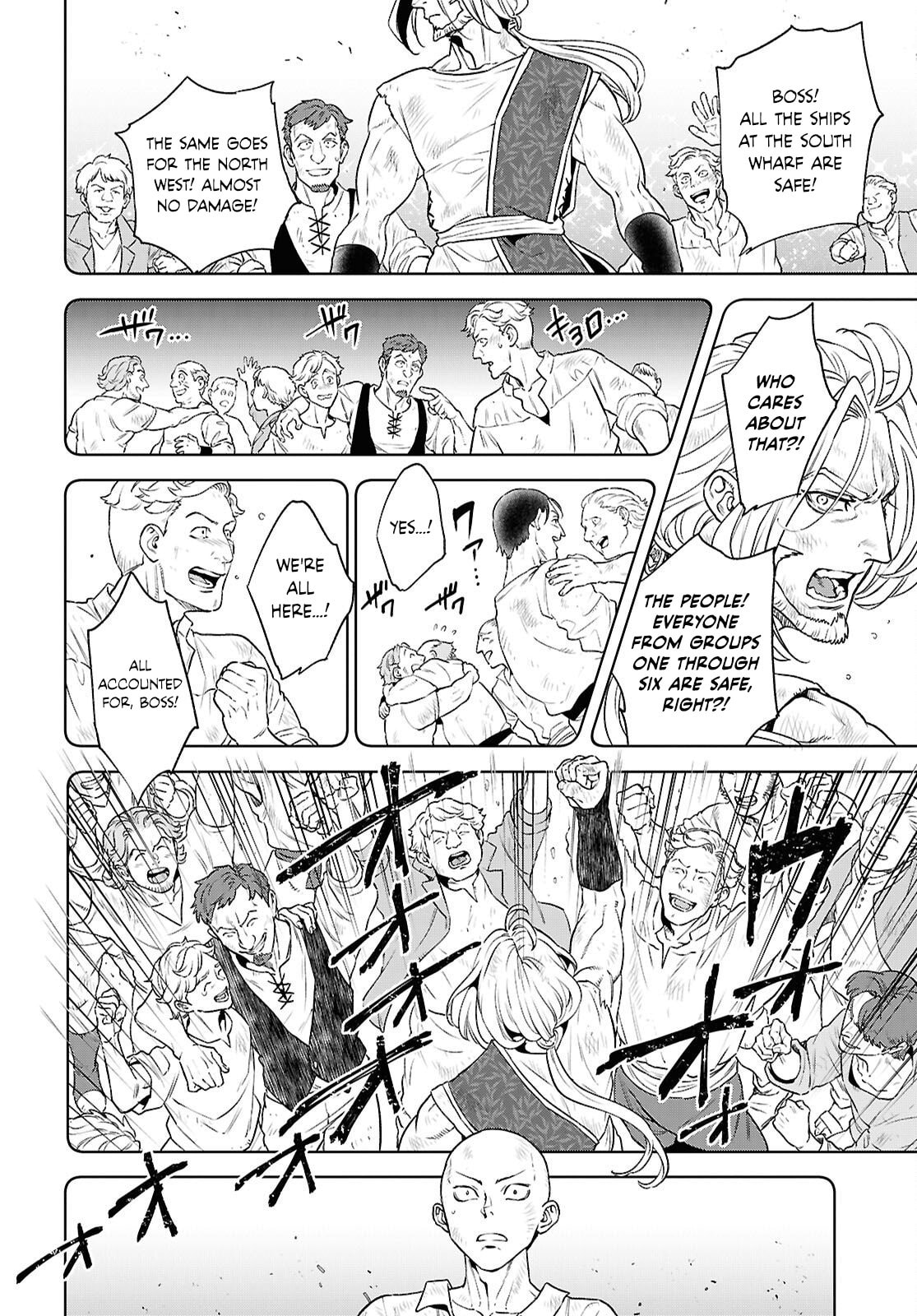 Otherworldly Izakaya "Nobu" Chapter 134 page 16 - 