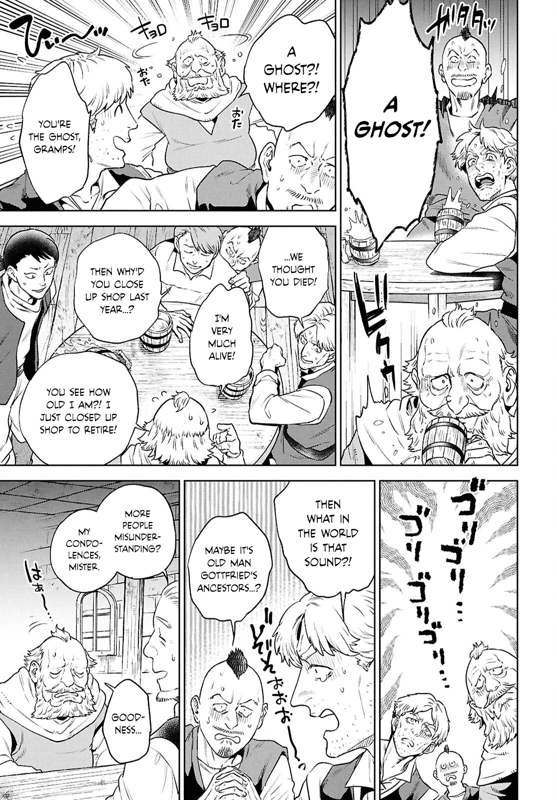 Otherworldly Izakaya "Nobu" Chapter 135 page 3 - 