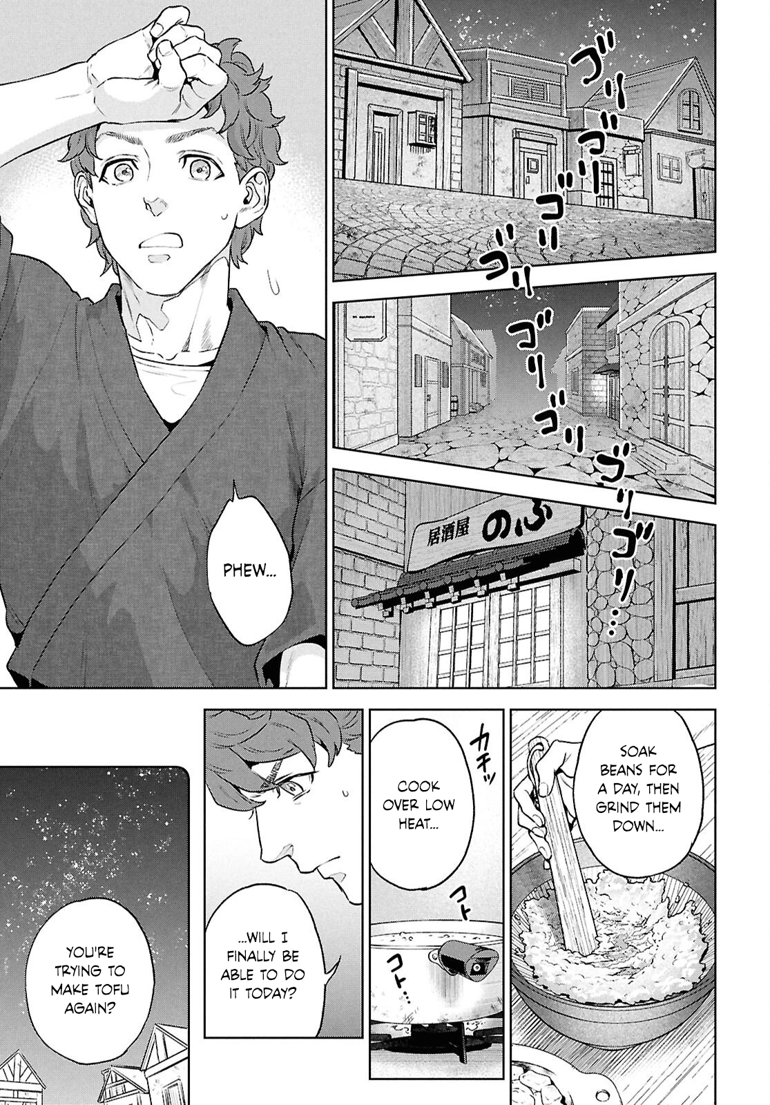 Otherworldly Izakaya "Nobu" Chapter 135 page 5 - 