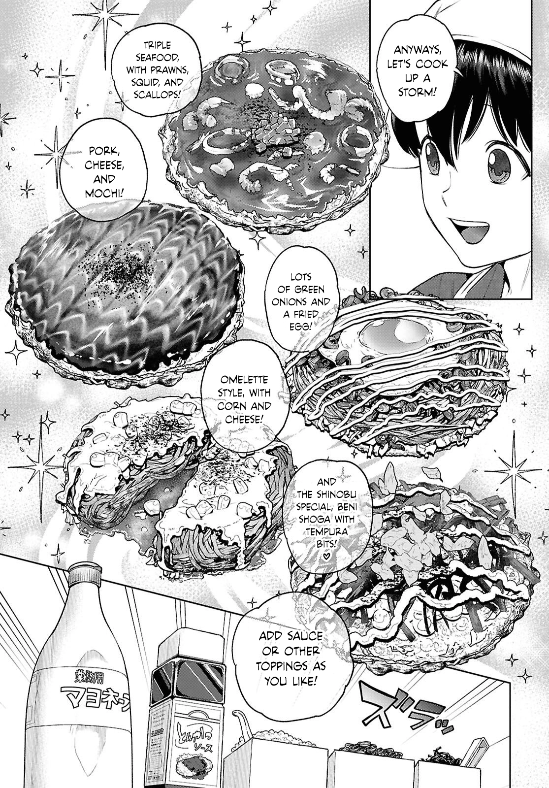 Otherworldly Izakaya "Nobu" Chapter 136 page 25 - 