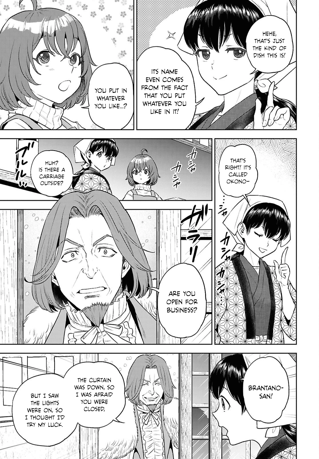 Otherworldly Izakaya "Nobu" Chapter 136 page 7 - 