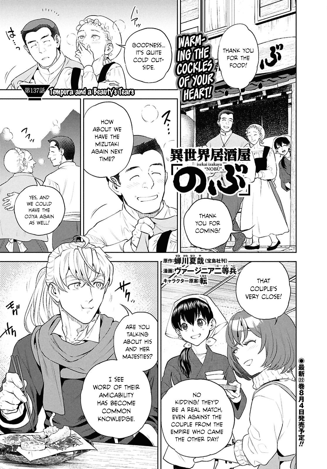 Otherworldly Izakaya "Nobu" Chapter 137 page 1 - 