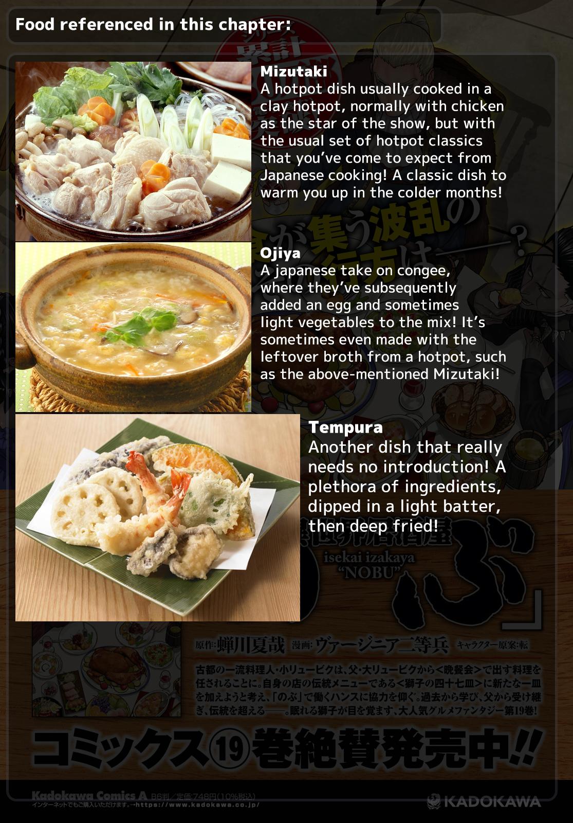 Otherworldly Izakaya "Nobu" Chapter 137 page 32 - 