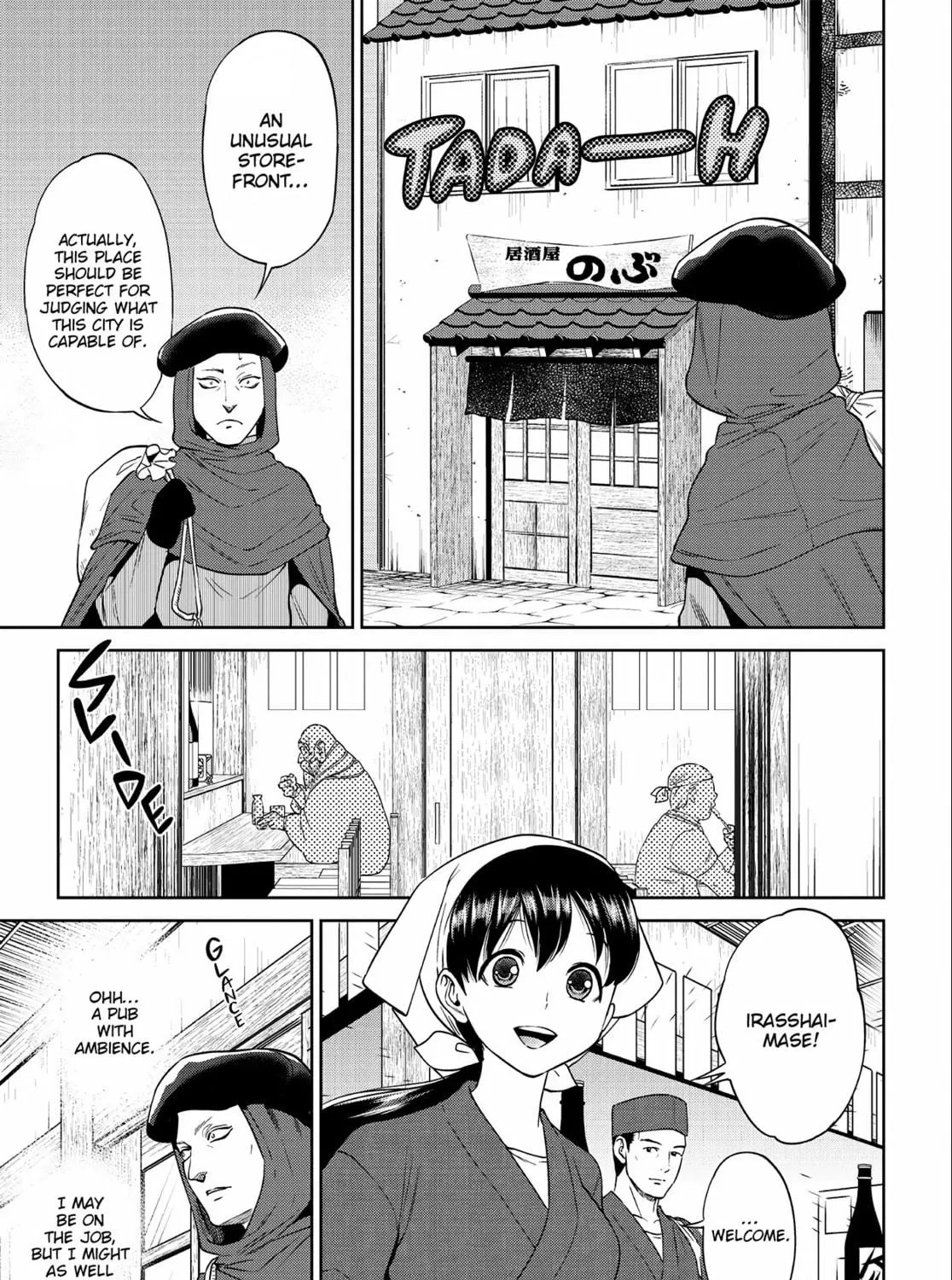 Otherworldly Izakaya "Nobu" Chapter 14 page 5 - 