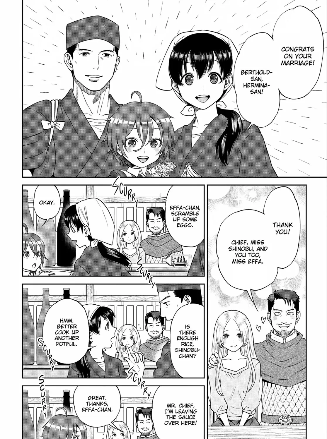 Otherworldly Izakaya "Nobu" Chapter 15 page 3 - 