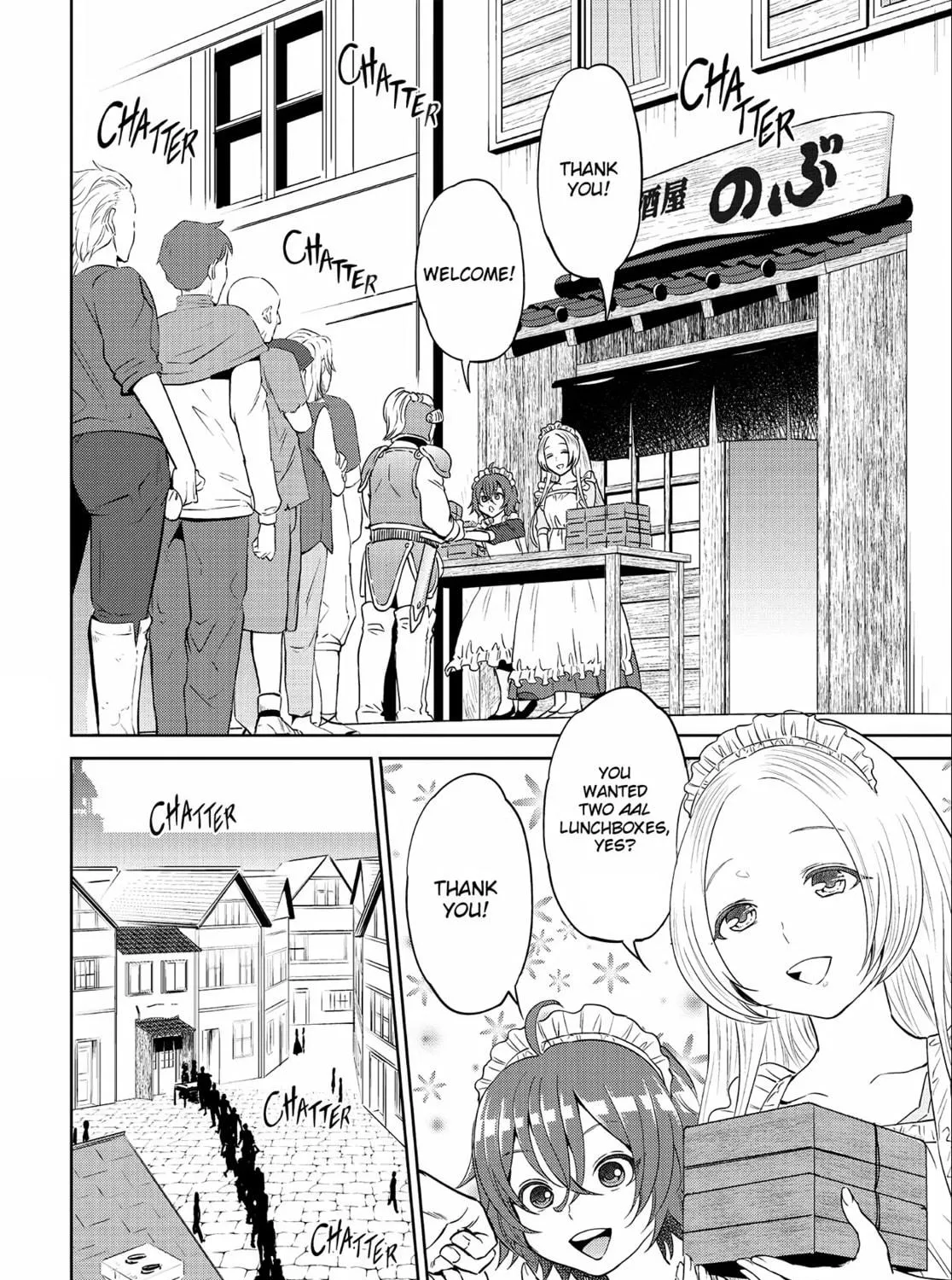 Otherworldly Izakaya "Nobu" Chapter 15 page 23 - 