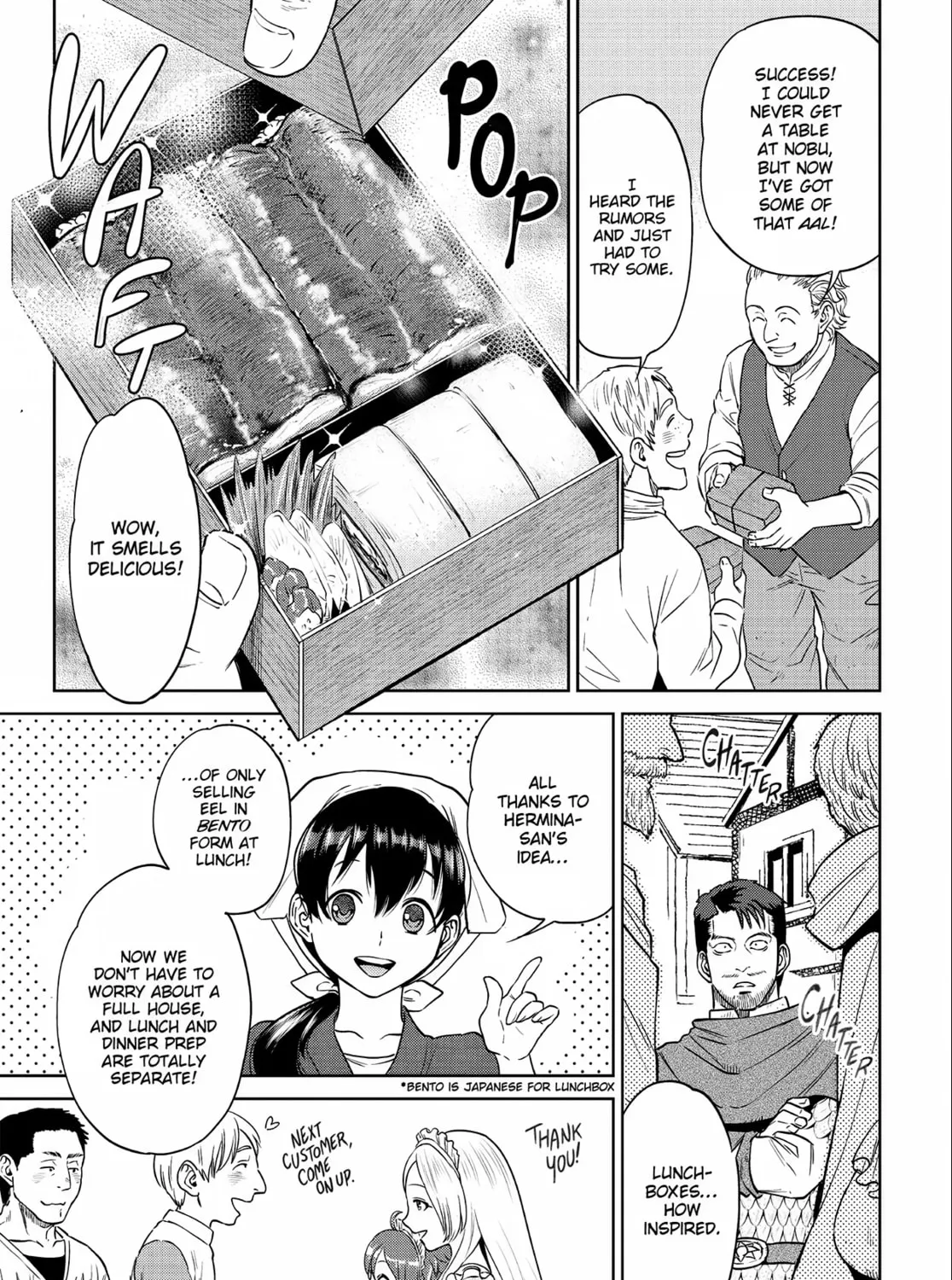 Otherworldly Izakaya "Nobu" Chapter 15 page 25 - 