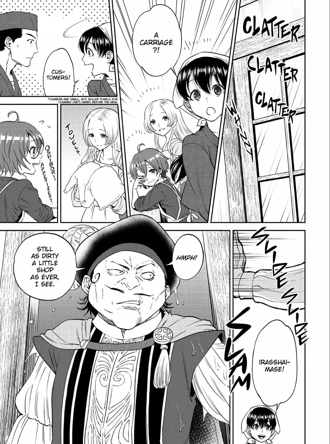 Otherworldly Izakaya "Nobu" Chapter 16 page 17 - 