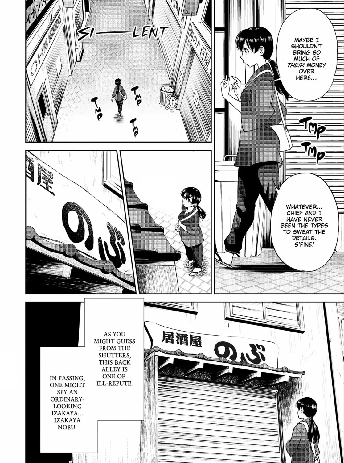 Otherworldly Izakaya "Nobu" Chapter 16 page 3 - 