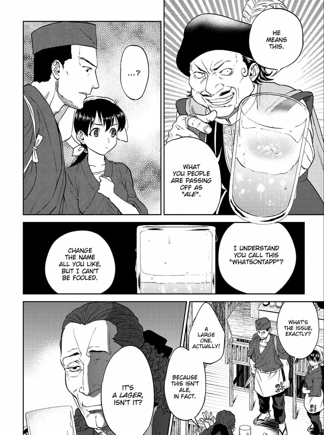 Otherworldly Izakaya "Nobu" Chapter 16 page 39 - 