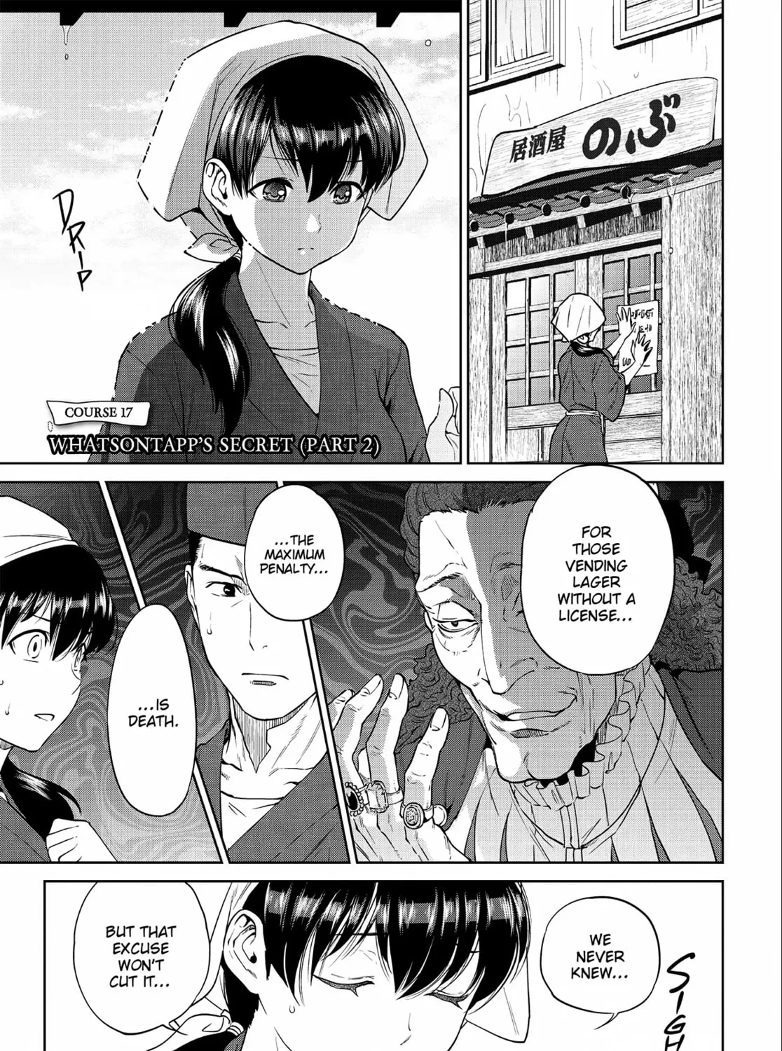 Otherworldly Izakaya "Nobu" Chapter 17 page 1 - 