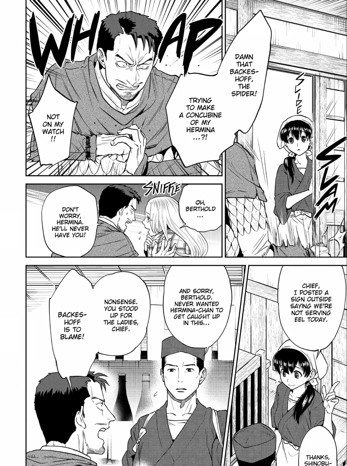 Otherworldly Izakaya "Nobu" Chapter 17 page 3 - 