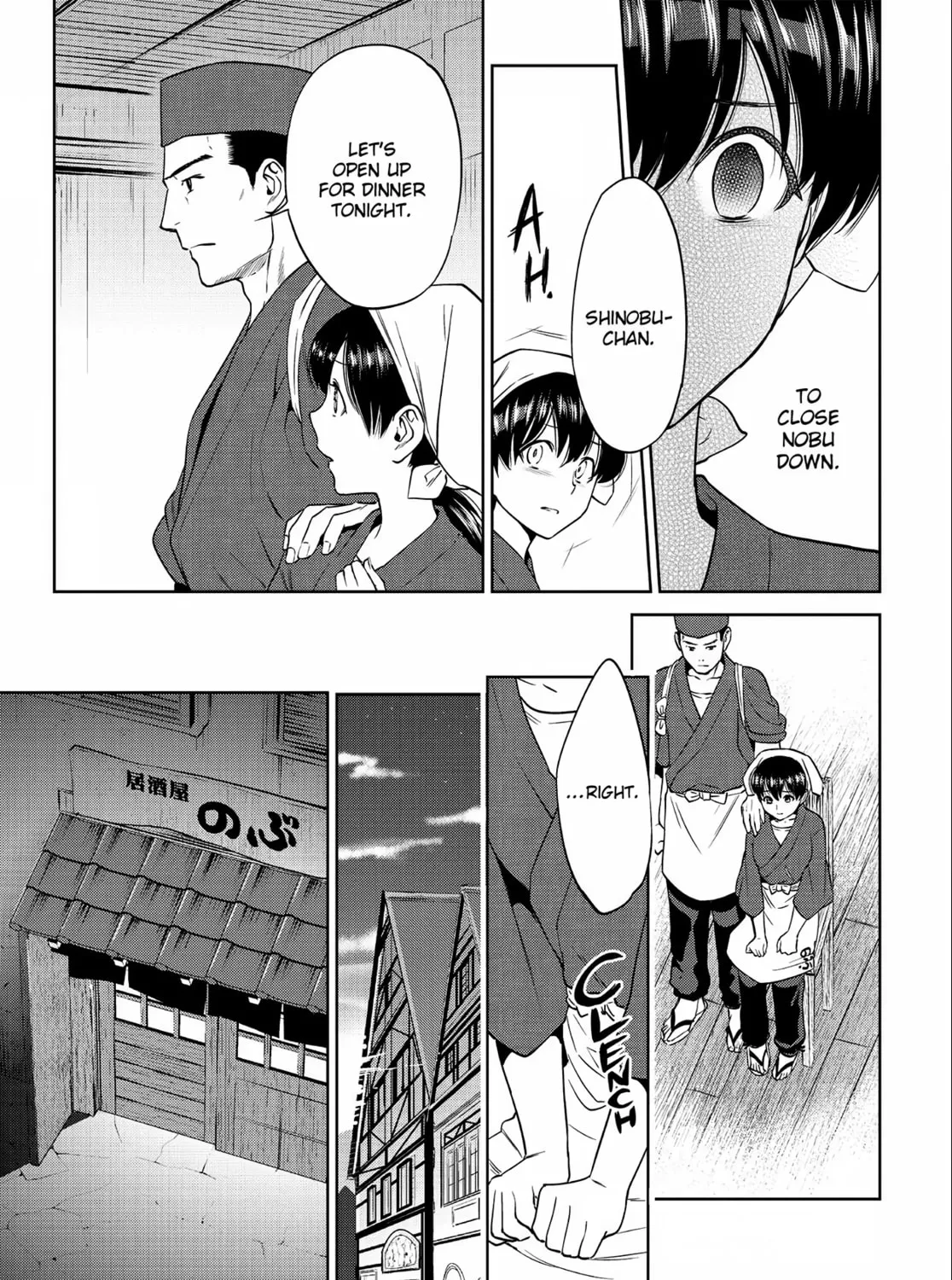 Otherworldly Izakaya "Nobu" Chapter 17 page 21 - 
